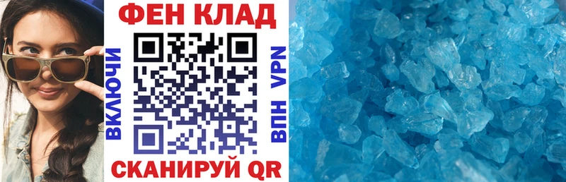 АМФ 97%  blacksprut ссылка  Коркино 