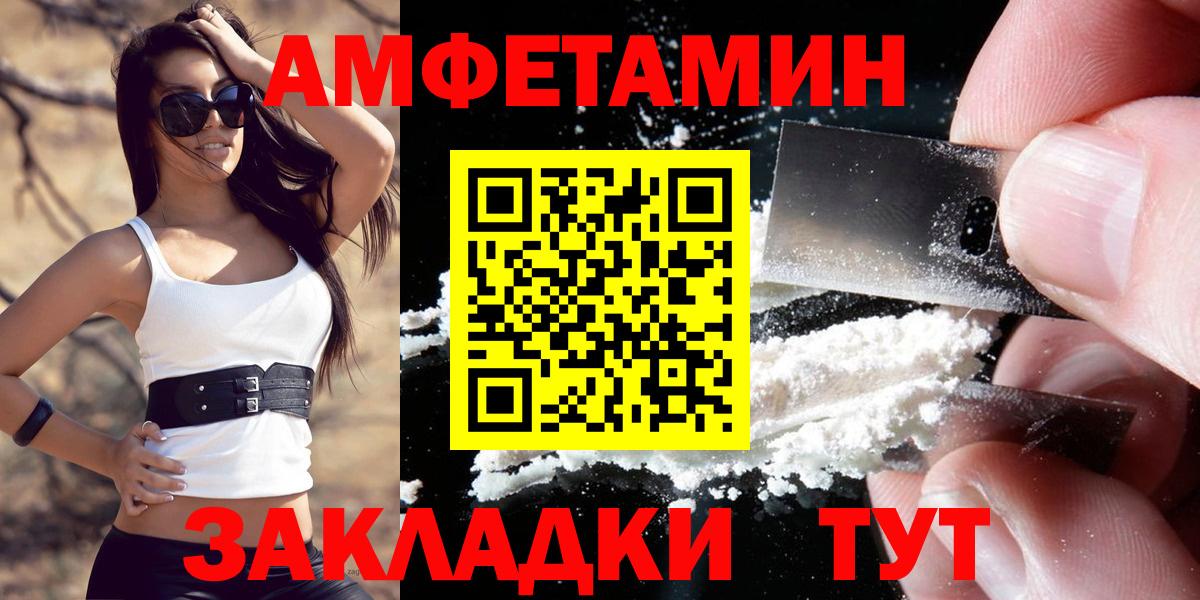 Amphetamine  Вход с VPN  Коркино  Amphetamine Premium 