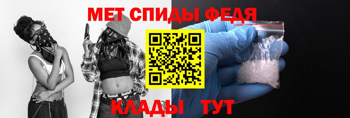 Амфетамин Premium Коркино