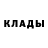 Кокаин 97% Ksysha Temnyakova