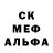 MDMA кристаллы OxiFuture Bos