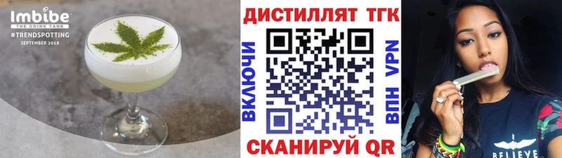 мега ONION  где купить   Коркино  Печенье с ТГК конопля 