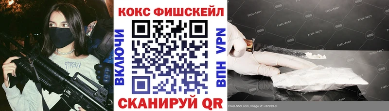 COCAIN VHQ  цены   МЕГА ссылки  Коркино 