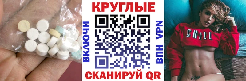 как найти закладки  Коркино  блэк спрут ССЫЛКА  Ecstasy 280мг 