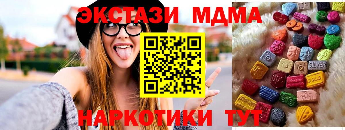 ЭКСТАЗИ VHQ Коркино