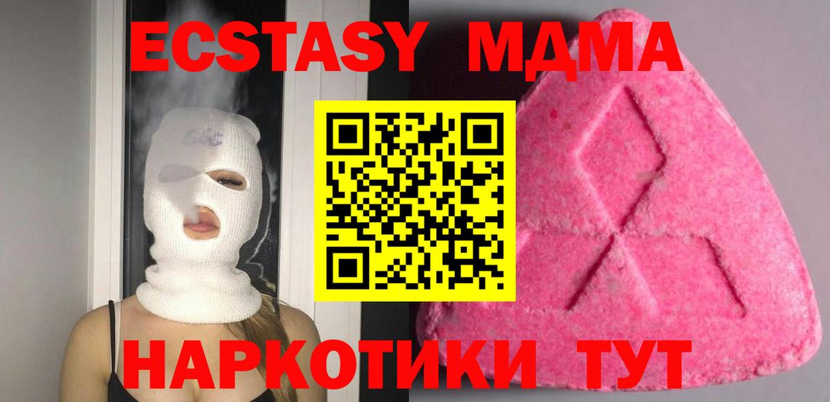 ЭКСТАЗИ  Экстази диски  Вход с VPN  Коркино  ЭКСТАЗИ Philipp Plein 