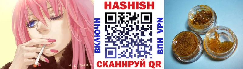 закладка  Коркино  ГАШ Изолятор 