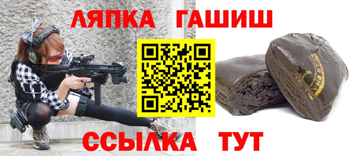 ГАШИШ  цена   Вход с VPN  Коркино  ГАШИШ Cannabis  ГАШИШ гарик 
