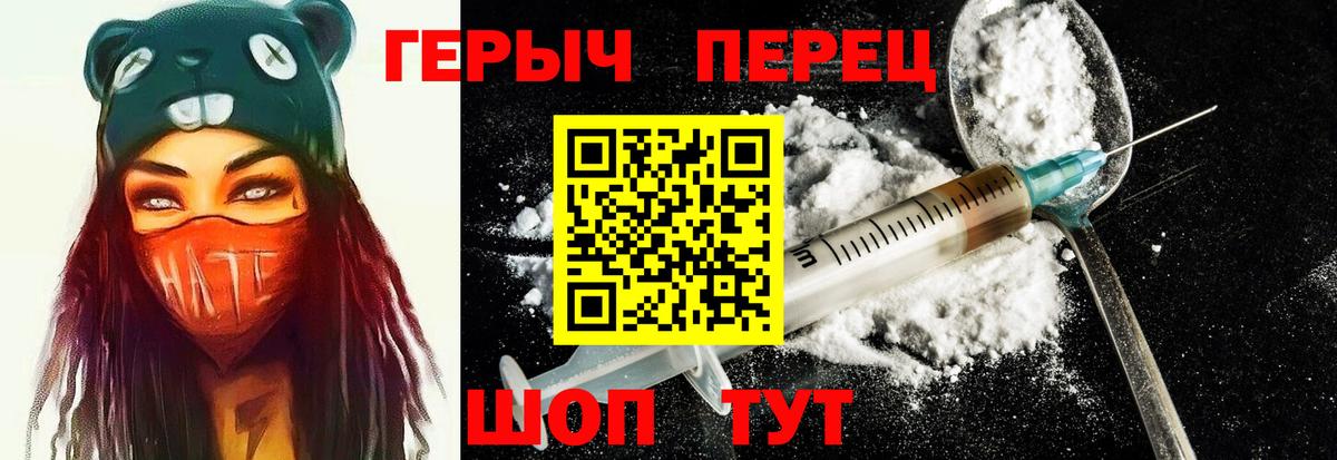 Коркино  ГЕРОИН Афган  ГЕРОИН  Вход с VPN 