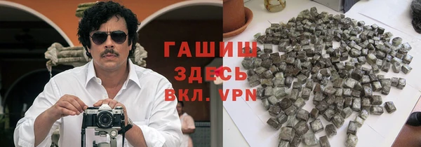 меф VHQ Алексеевка