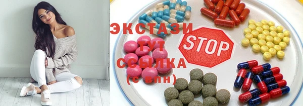 прущие грибы Алзамай