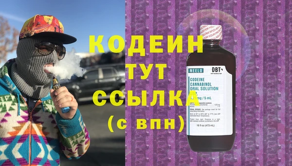 марихуана Куйбышев