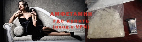 экстази Дубна