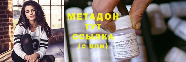 метадон Кукмор