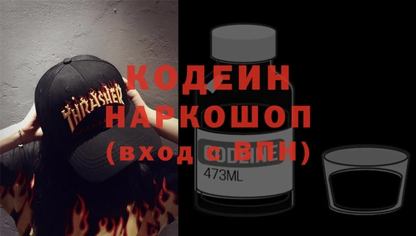 героин Алексин
