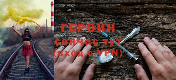 героин Алексин