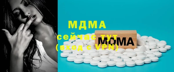 прущие грибы Алзамай