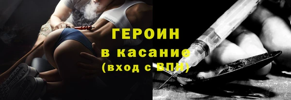 прущие грибы Алзамай