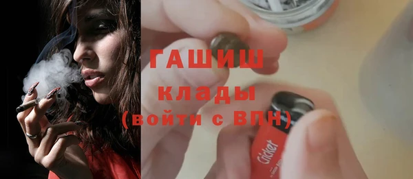 альфа пвп VHQ Кулебаки