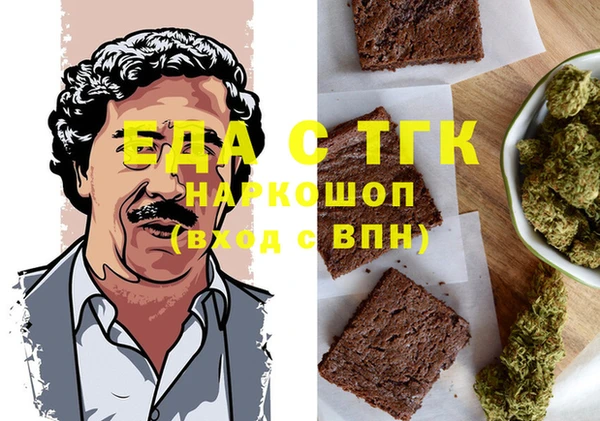 прущие грибы Алзамай