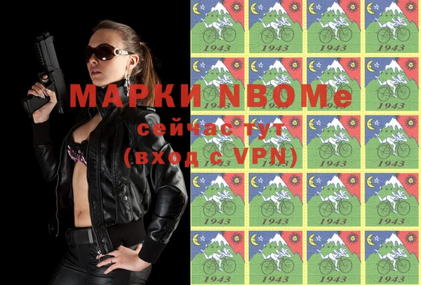 прущие грибы Алзамай