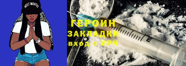 прущие грибы Алзамай
