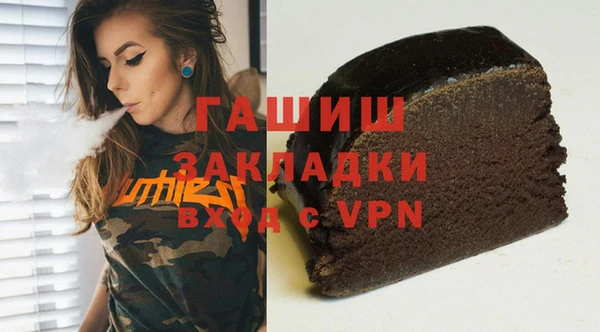меф VHQ Алексеевка