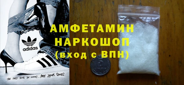 шишки Дрезна