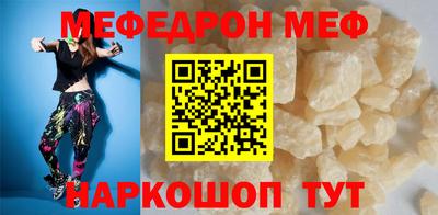 мдпв Кумертау