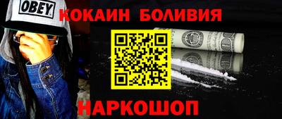 мяу мяу кристалл Кулебаки