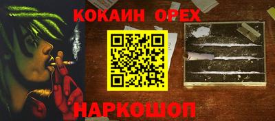 мяу мяу кристалл Кулебаки