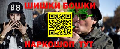 мяу мяу кристалл Кулебаки