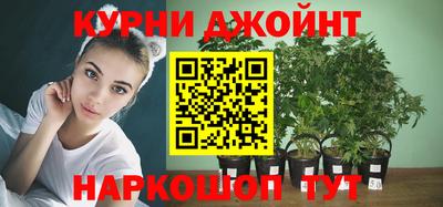 мяу мяу кристалл Кулебаки