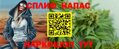 мяу мяу кристалл Кулебаки