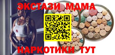 мяу мяу кристалл Кулебаки