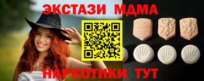 мяу мяу кристалл Кулебаки