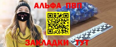 мяу мяу кристалл Кулебаки