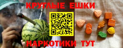 мяу мяу кристалл Кулебаки