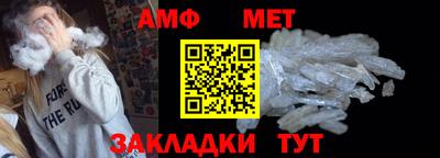 мяу мяу кристалл Кулебаки