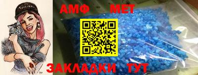 мяу мяу кристалл Кулебаки