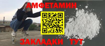 мяу мяу кристалл Кулебаки