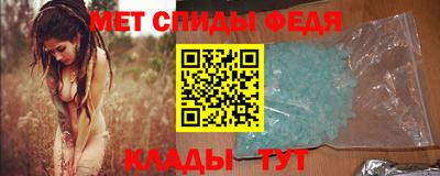 мяу мяу кристалл Кулебаки