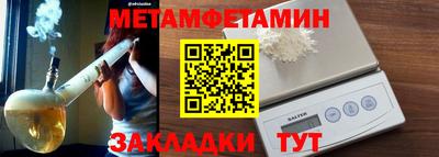 мяу мяу кристалл Кулебаки