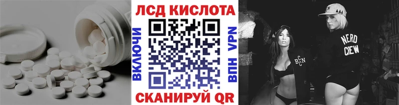 Лсд 25 экстази кислота  купить  цена  Коркино 