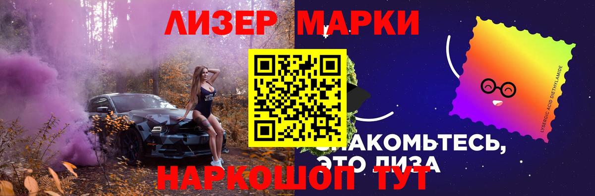 Лсд 25 экстази кислота  Вход с VPN  LSD-25 экстази ecstasy  Коркино 