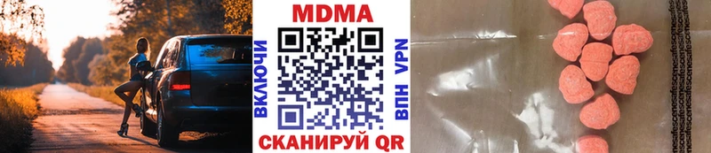 MDMA crystal  Коркино 