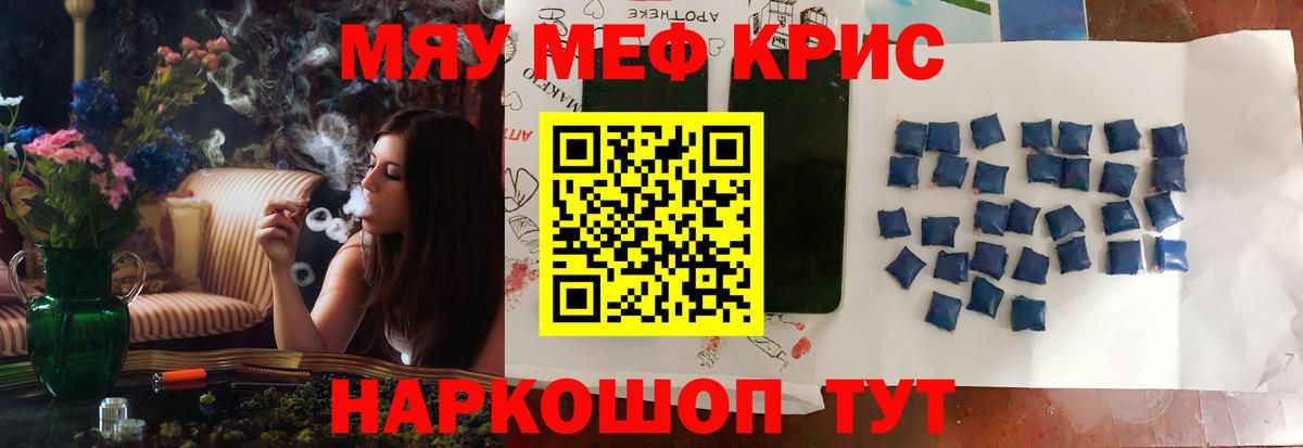 Меф  Коркино