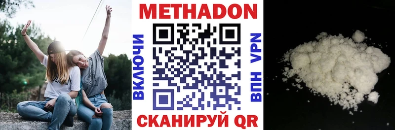 даркнет сайт  Коркино  блэк спрут зеркало  МЕТАДОН мёд 