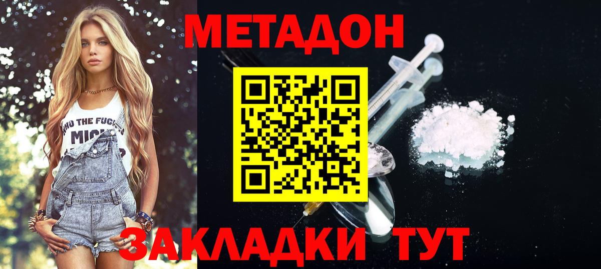 кракен зеркало  МЕТАДОН белоснежный  МЕТАДОН VHQ  Вход с VPN  Коркино 