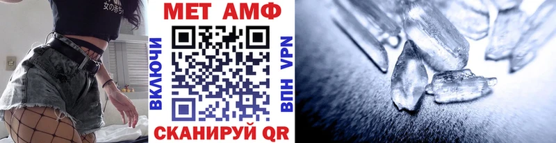 МЕТАМФЕТАМИН Methamphetamine  Коркино 